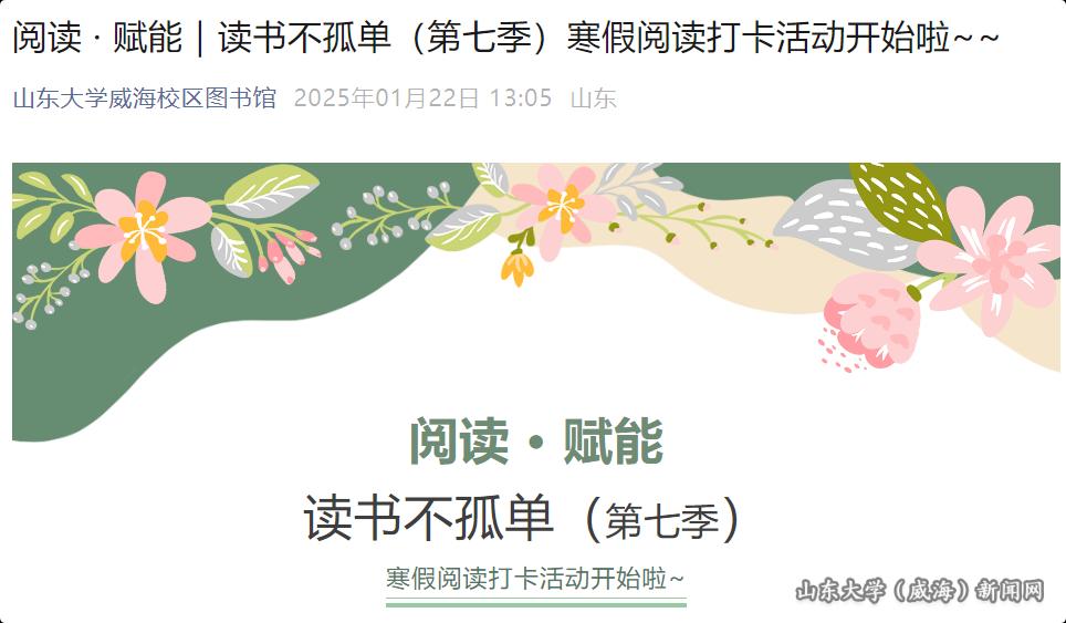 QQ20250124-094523.png