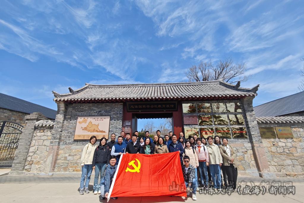 1教工党员赴刘公岛开展“贯彻总体国家安全观 共筑国家安全防线”主题党日活动.jpg