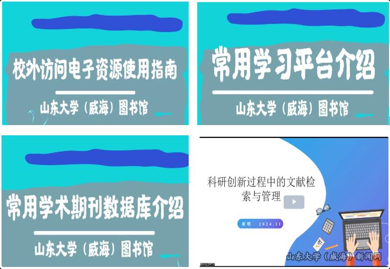 QQ20250124-094358.png