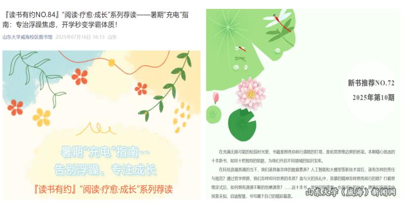 屏幕截图 2025-07-18 123349.png