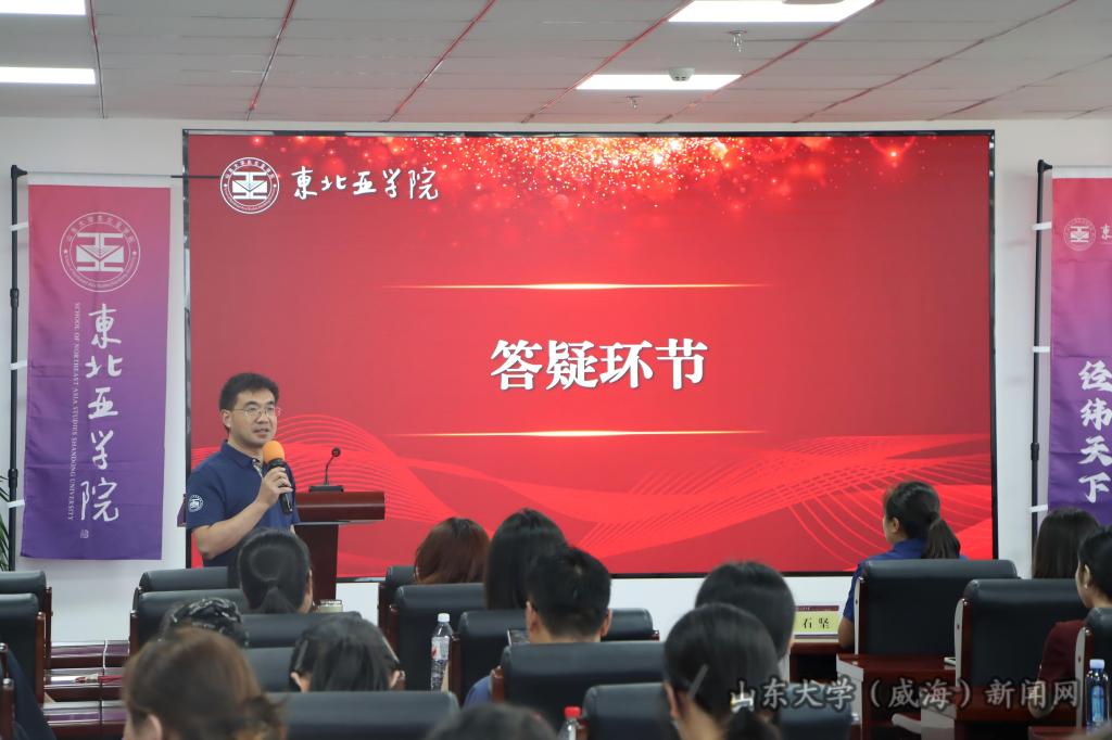书记答疑.jpg