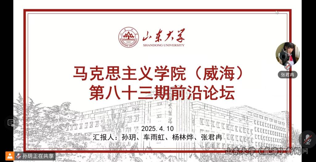 微信图片_20250415092202.jpg
