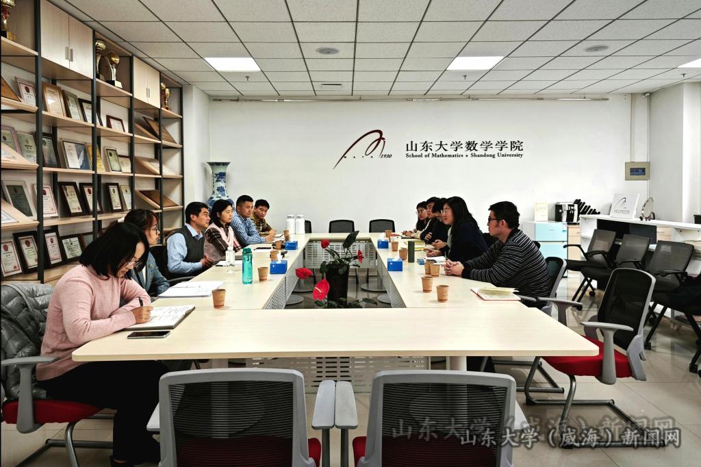 研讨会照片.jpg