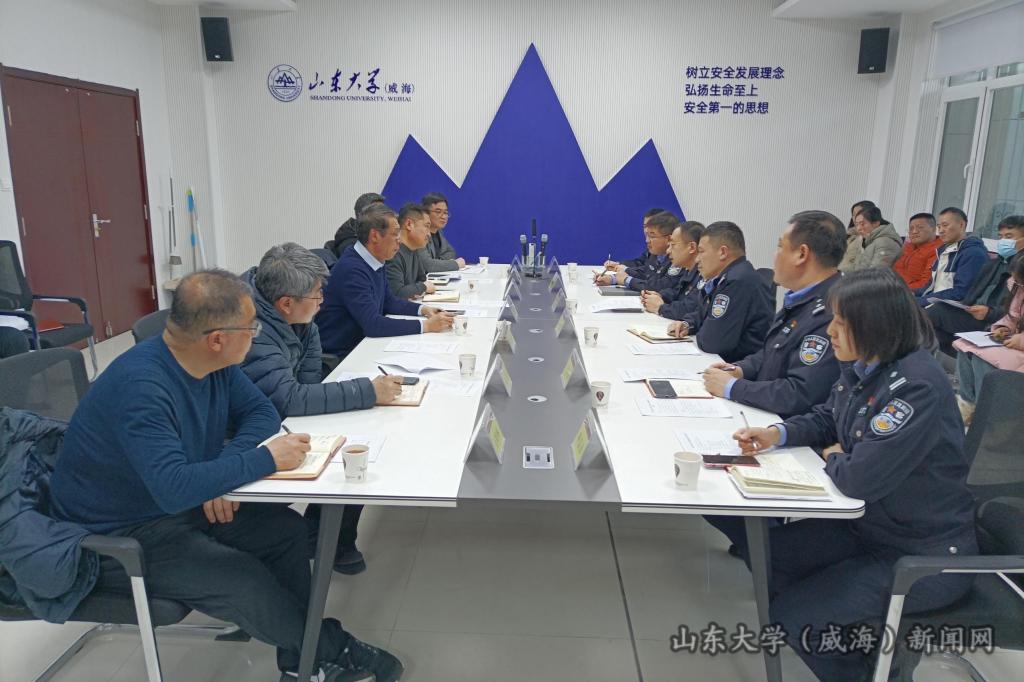 校警联席会议.jpg