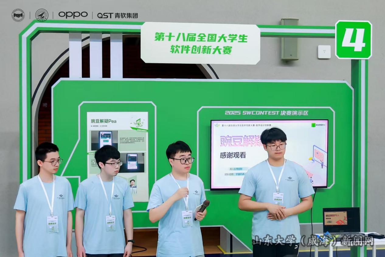 图片3.png