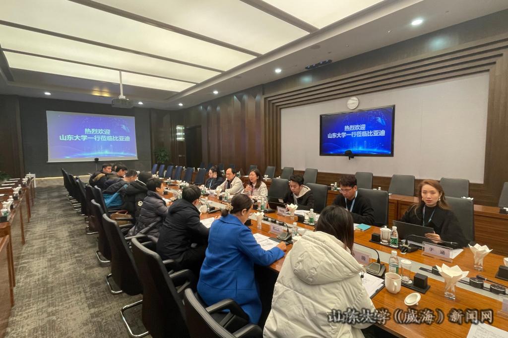 7、比亚迪座谈.jpg