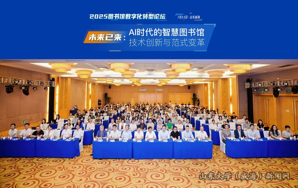 大会合影.jpg