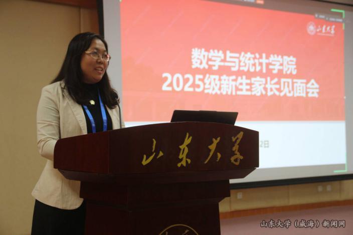 2025家长见面图片1.png