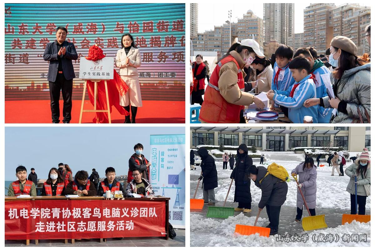 校区团工委书记为实践基地揭牌_副本.jpg
