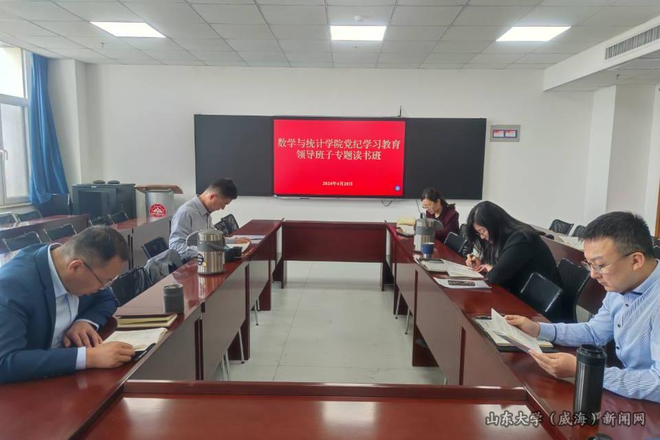 读书班.jpg