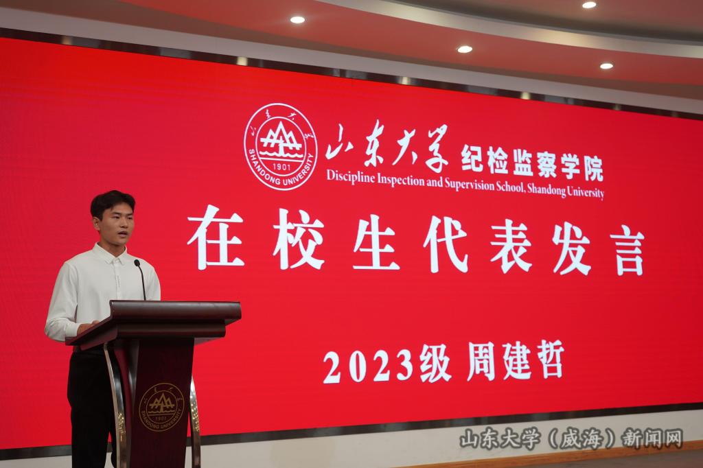在校生发言.JPG