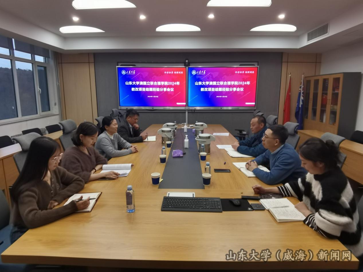 分享会1.png