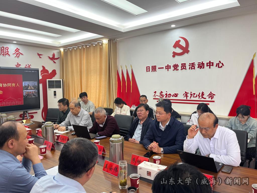 日照调研4.jpg