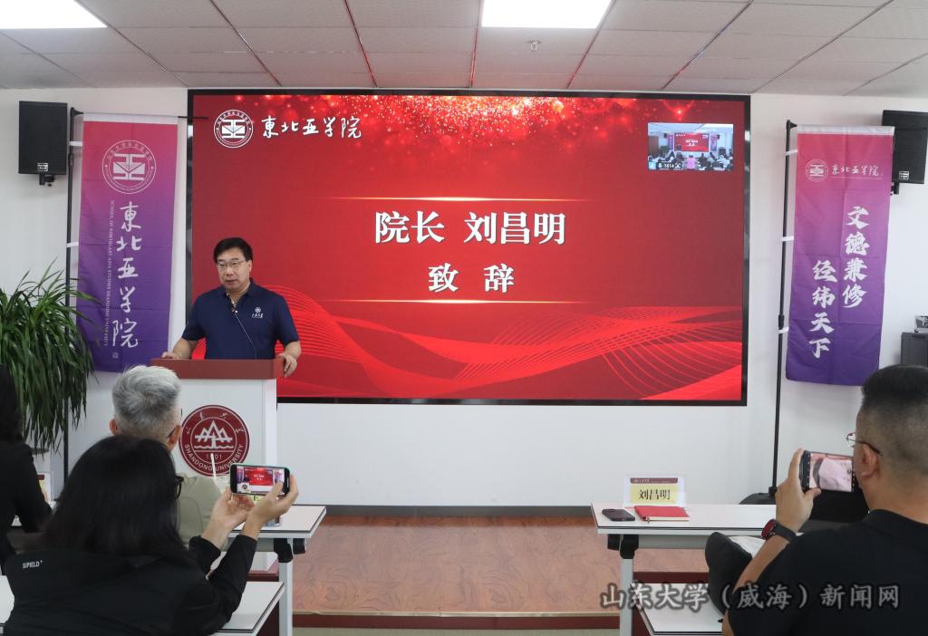 刘昌明.jpg