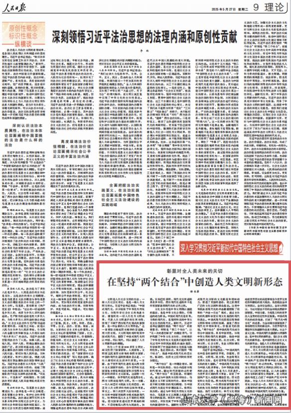 微信图片_20250527095433.png