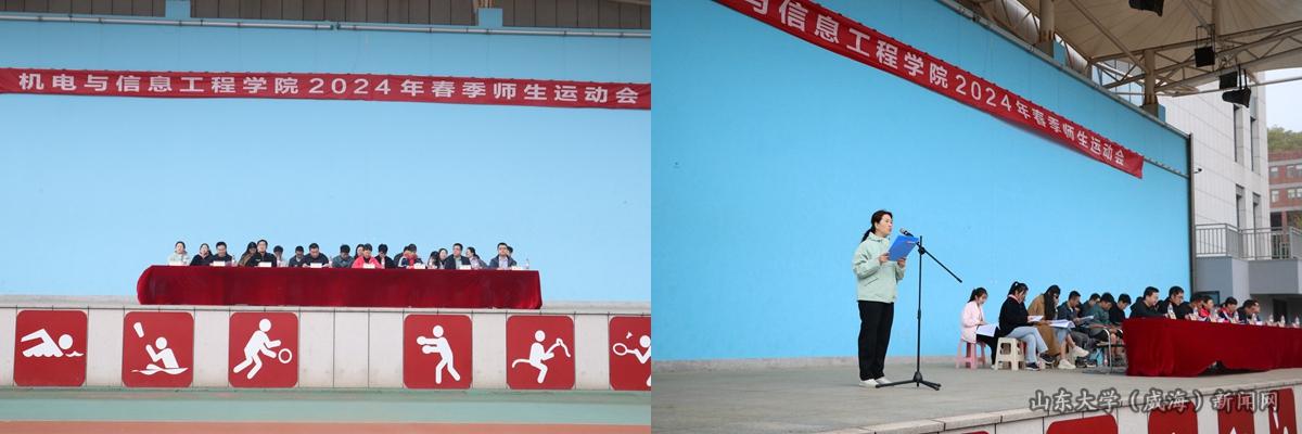 开幕式1.jpg