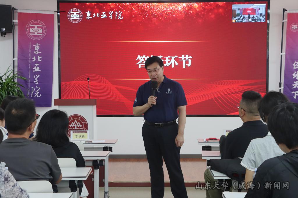 院长答疑.jpg