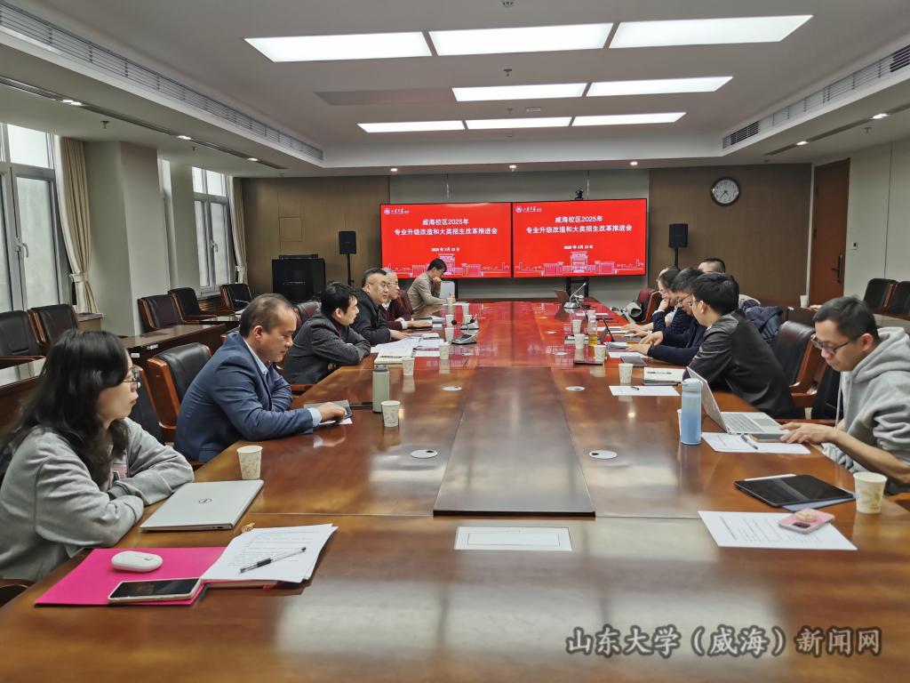 会议照片.jpg