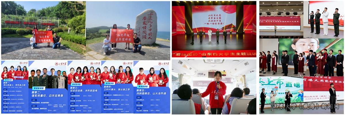 2023年“爱我国防”演讲比赛现场_副本.jpg
