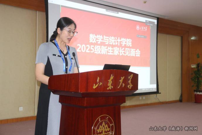 2025家长见面图片5.png