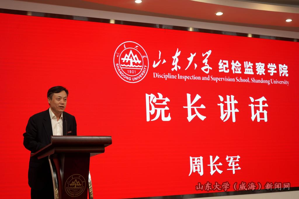院长讲话.JPG
