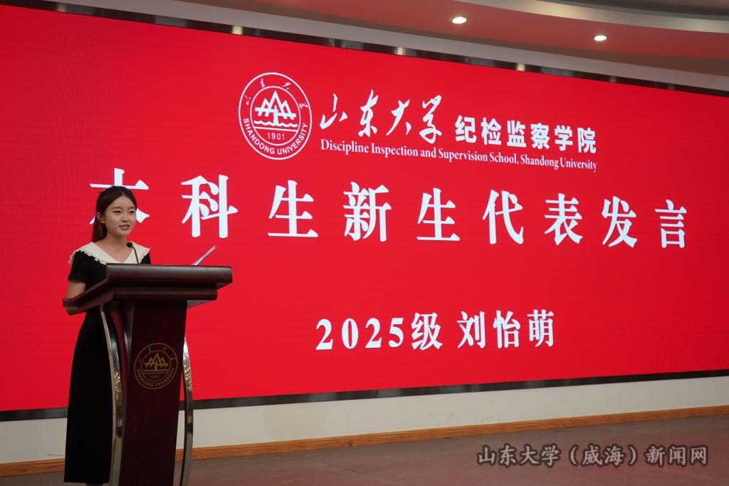 本科生发言.JPG