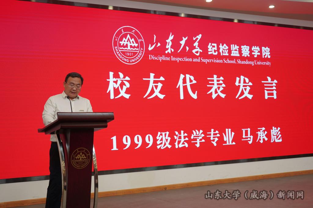 校友发言.JPG