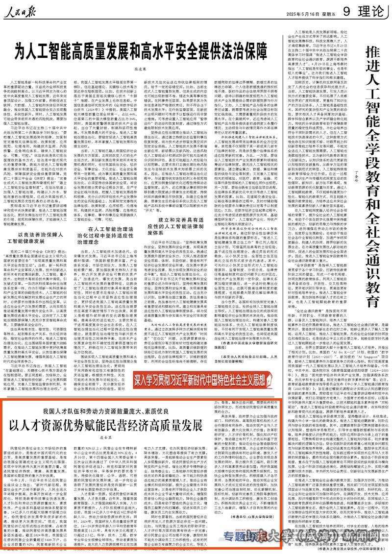 凌士显老师_副本.png