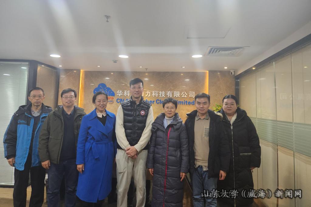 8、华科校友企业合影.jpg
