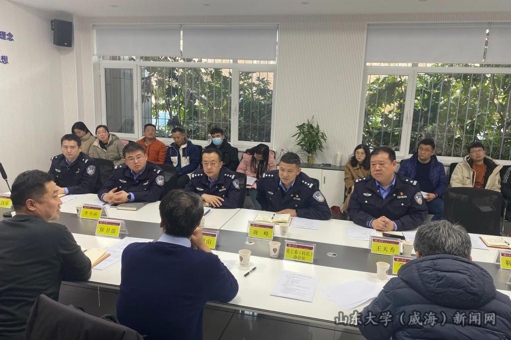 校警联席会议2.jpg