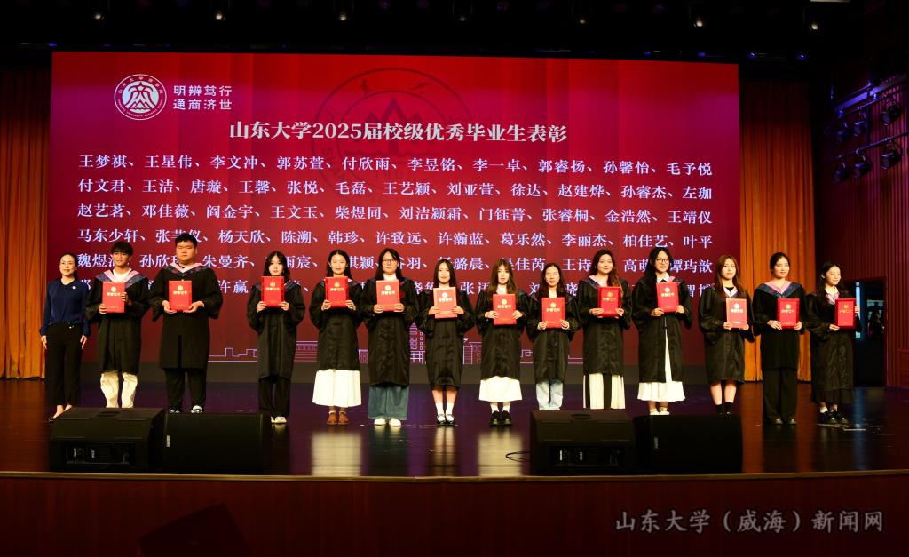 优秀毕业生代表第一批.jpg