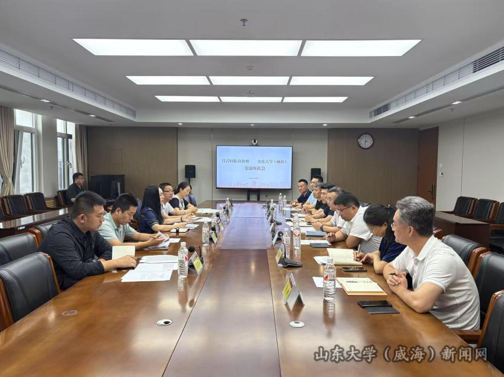 20252620昌吉州座谈会.jpg