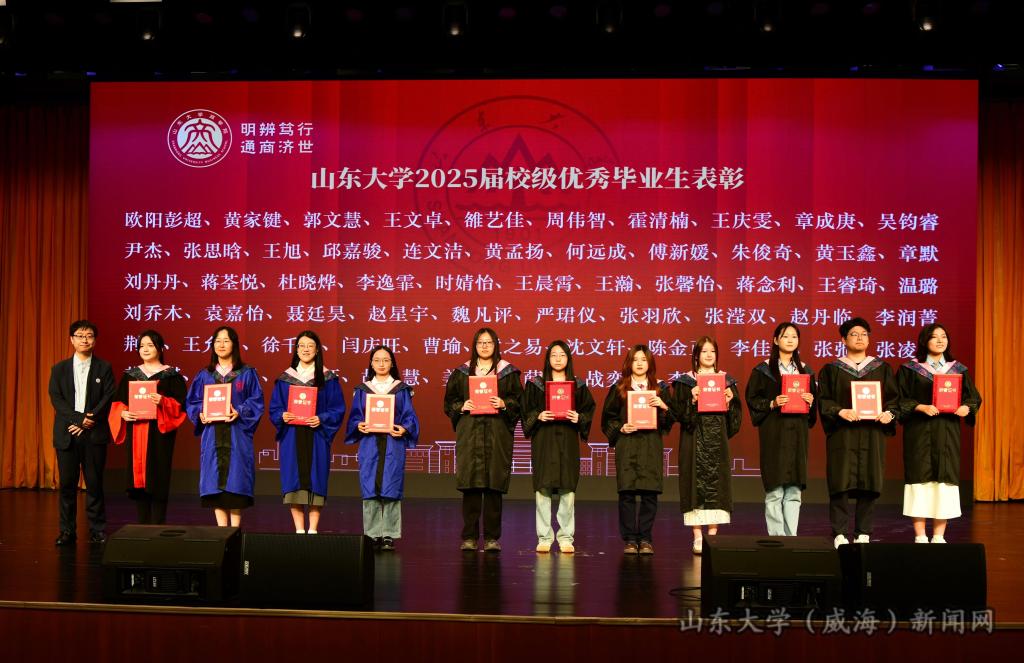 优秀毕业生第二批.jpg
